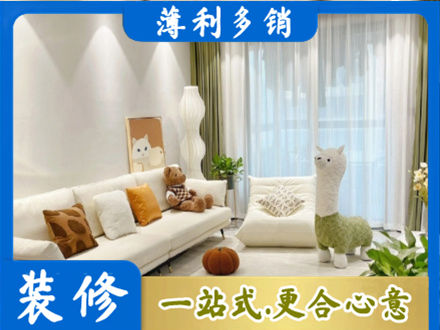 花莲县装修公司50.jpg