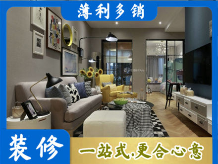 花莲县别墅装修