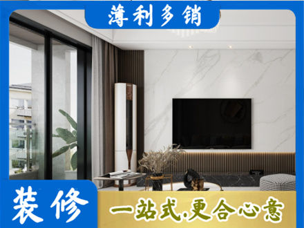 花莲县装修公司47.jpg