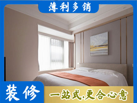 花莲县装修别墅