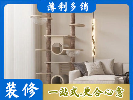 花莲县定制窗帘
