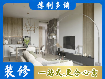 花莲县客厅地板装修