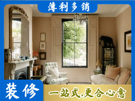 花莲县客厅整装