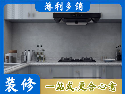 花莲县厨房装修