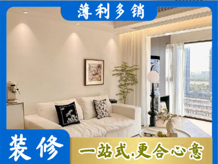 花莲县背景墙装修