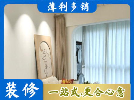 花莲县阳台装修