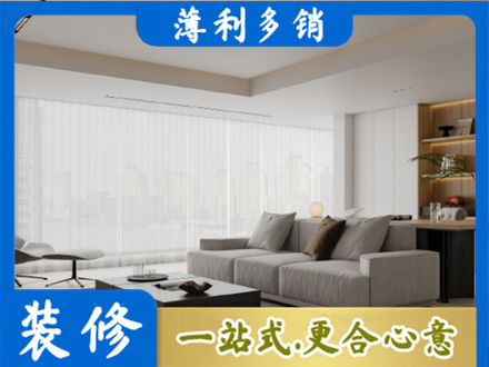 花莲县大客厅装修