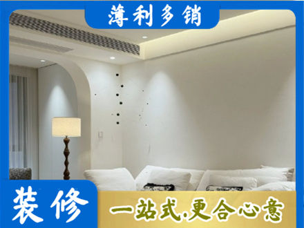 花莲县吊顶装修