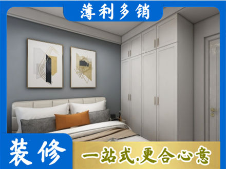 花莲县主卧装修