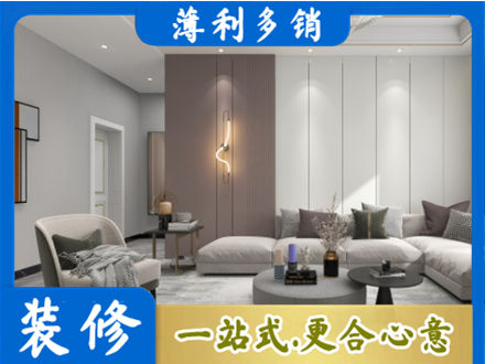 花莲县客厅装修