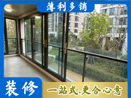 花莲县阳台封窗