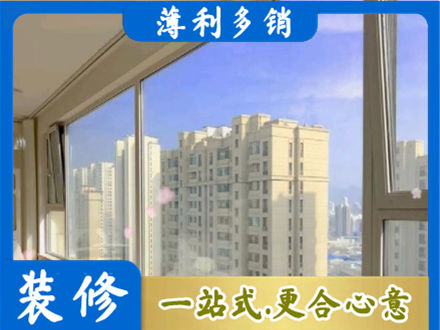 花莲县高层封窗