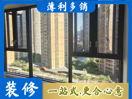 花莲县阳台推拉窗