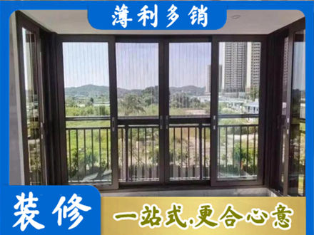花莲县封窗防坠网