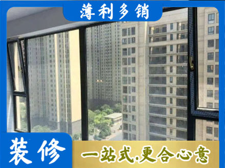 花莲县阳台防坠网