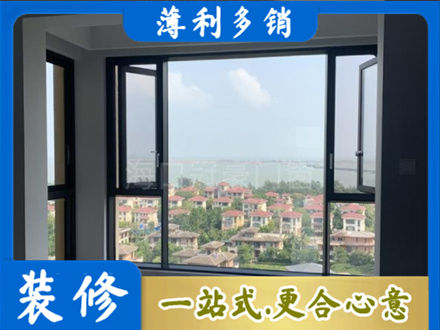 花莲县门窗装修
