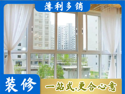 花莲县阳台封窗装修
