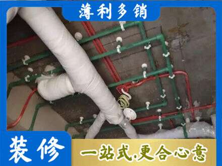 花莲县厨房水电改造