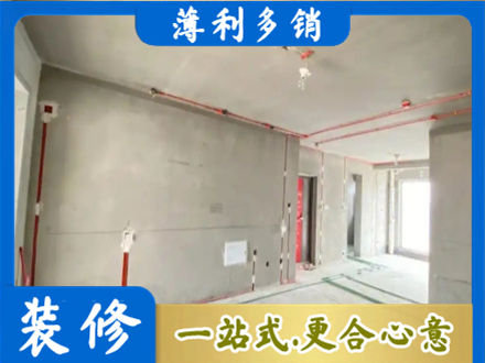 花莲县房屋水电安装
