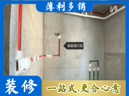 花莲县浴室水电安装