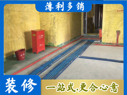 花莲县水电工程设计
