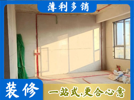 花莲县水电改造