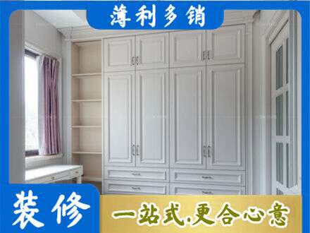 花莲县衣柜定制