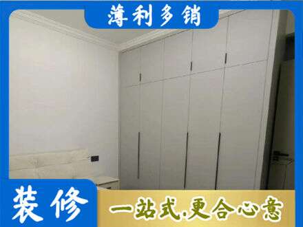花莲县定制衣柜