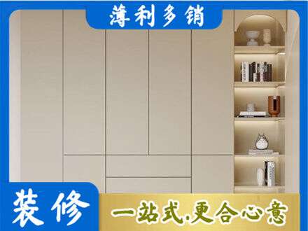 花莲县鞋柜定制