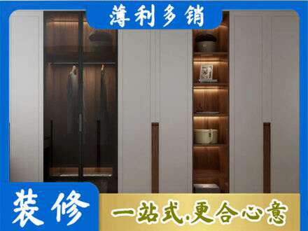 花莲县专业衣帽间柜子定制