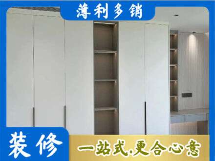 花莲县衣柜安装