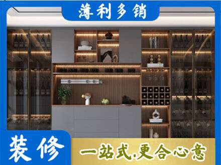 花莲县酒柜定制