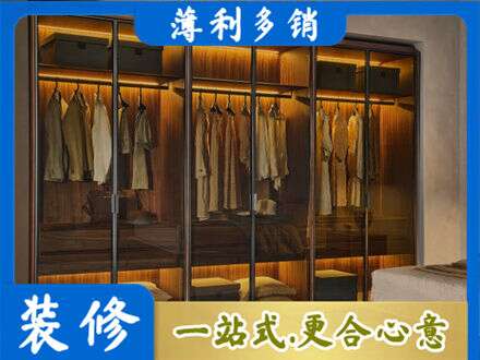 花莲县专业定制衣帽柜