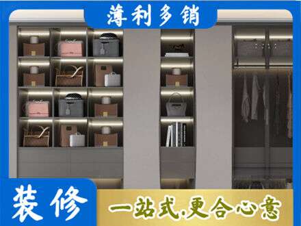 花莲县定制衣柜鞋柜餐边柜12.jpg