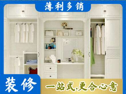 花莲县柜子定做