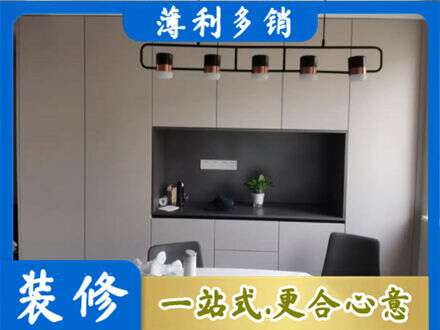 花莲县定制餐柜