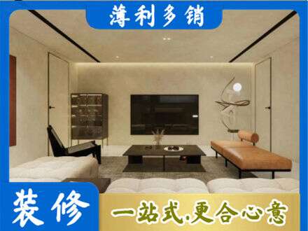 花莲县全屋刷漆