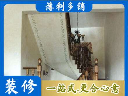 花莲县房屋刷漆