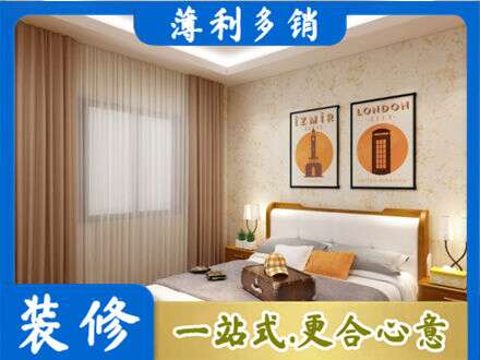 花莲县卧室刷漆