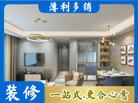 花莲县全屋通刷艺术漆