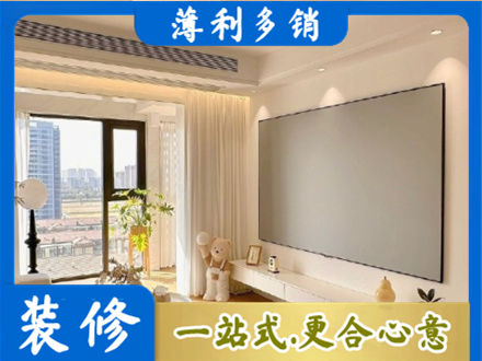 花莲县房屋封窗工程