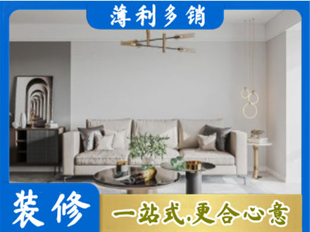 花莲县客厅装修案例