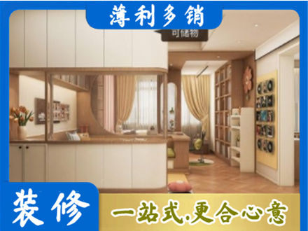 花莲县衣柜定做案例