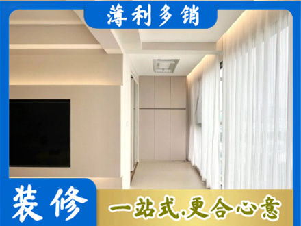 花莲县阳台家电安装
