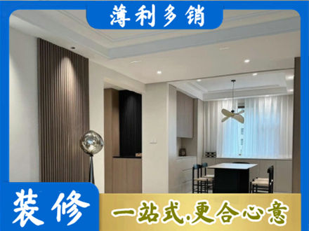 花莲县本地餐厅家具安装