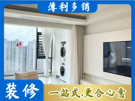 花莲县专业装修公司地址在哪